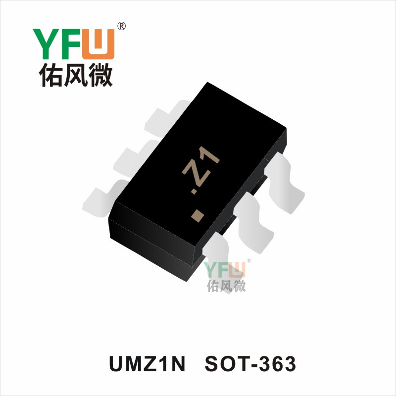 UMZ1N   SOT-363三極管